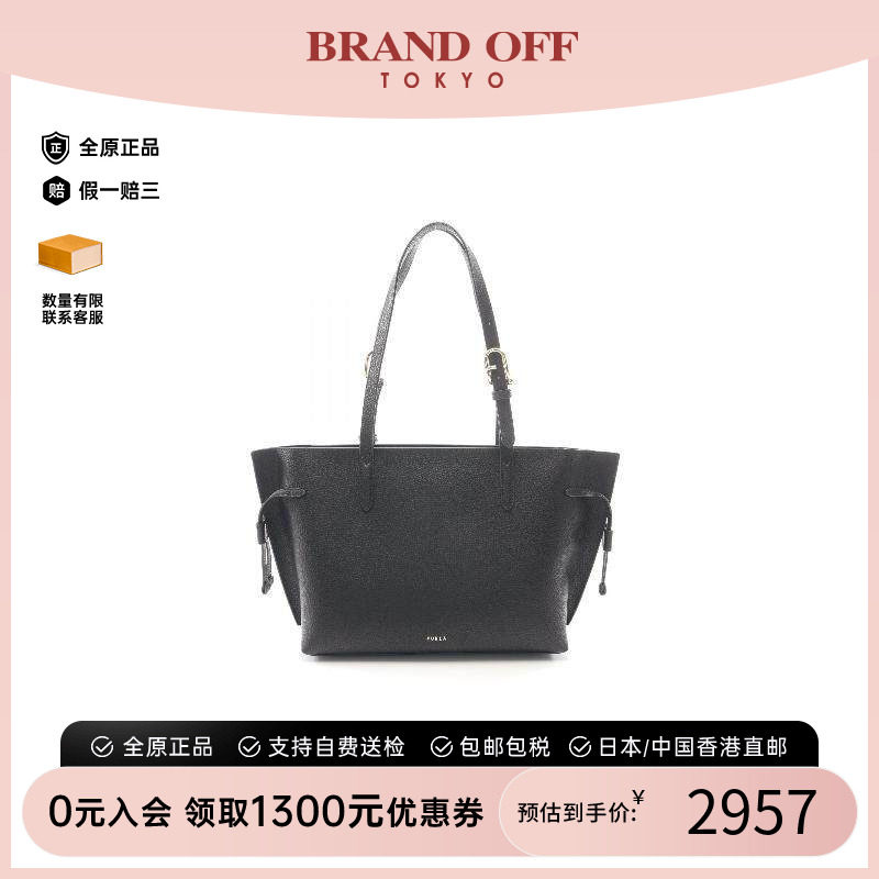 中古-日本进口Furla芙拉托特包