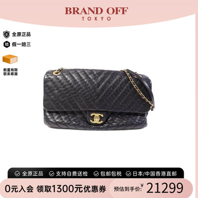 中古Chanel香奈儿斜挎包