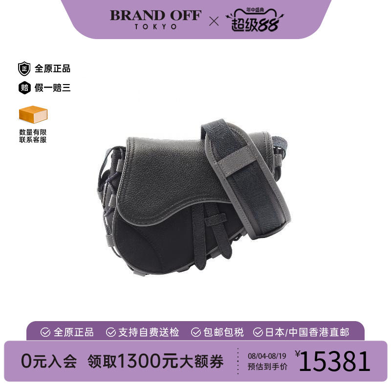 中古Dior迪奥斜挎包メンズ尼龙