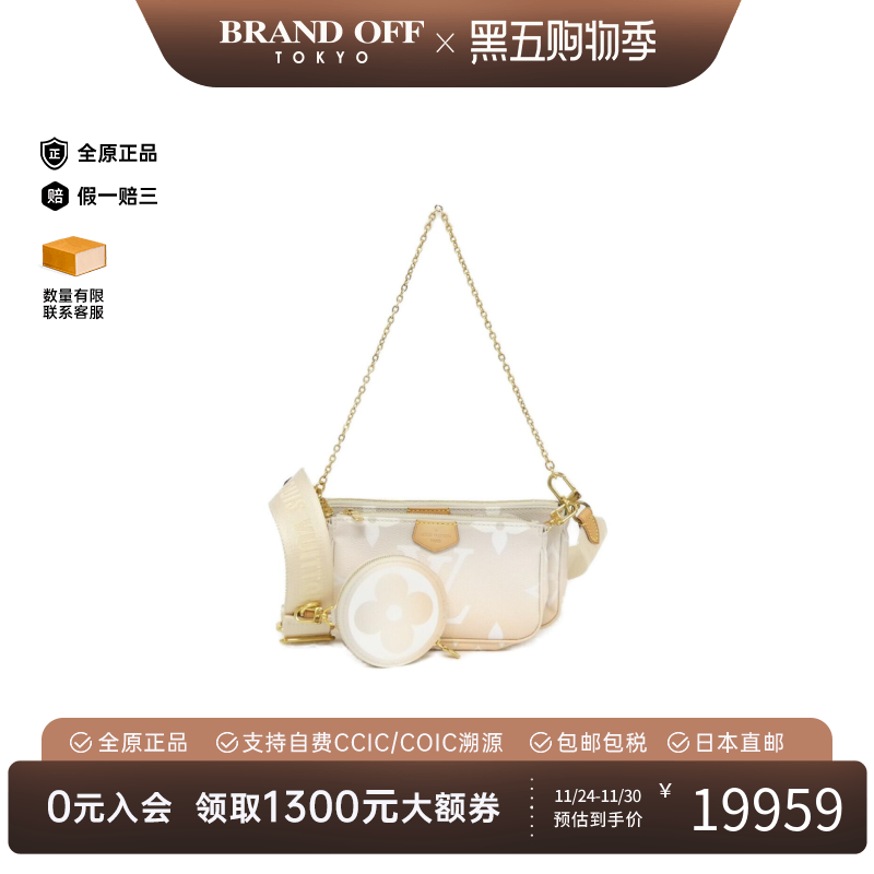 中古LV路易威登女包A级95新 Accessoires 2021SS斜挎包