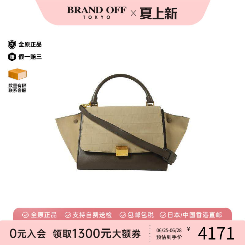 中古Celine赛琳斜挎包レディース