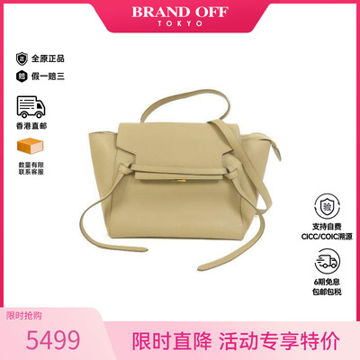 中古Celine赛琳斜挎包レディース