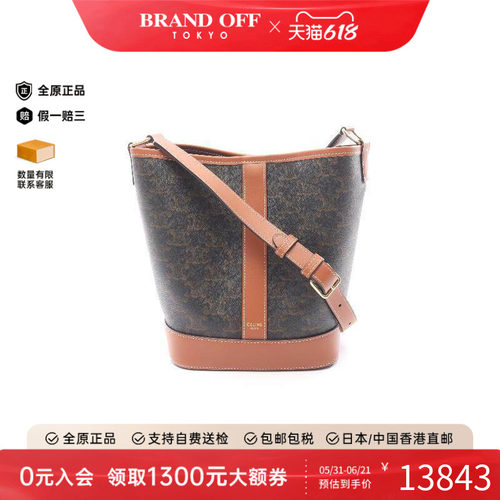 中古Celine赛琳斜挎包レディース