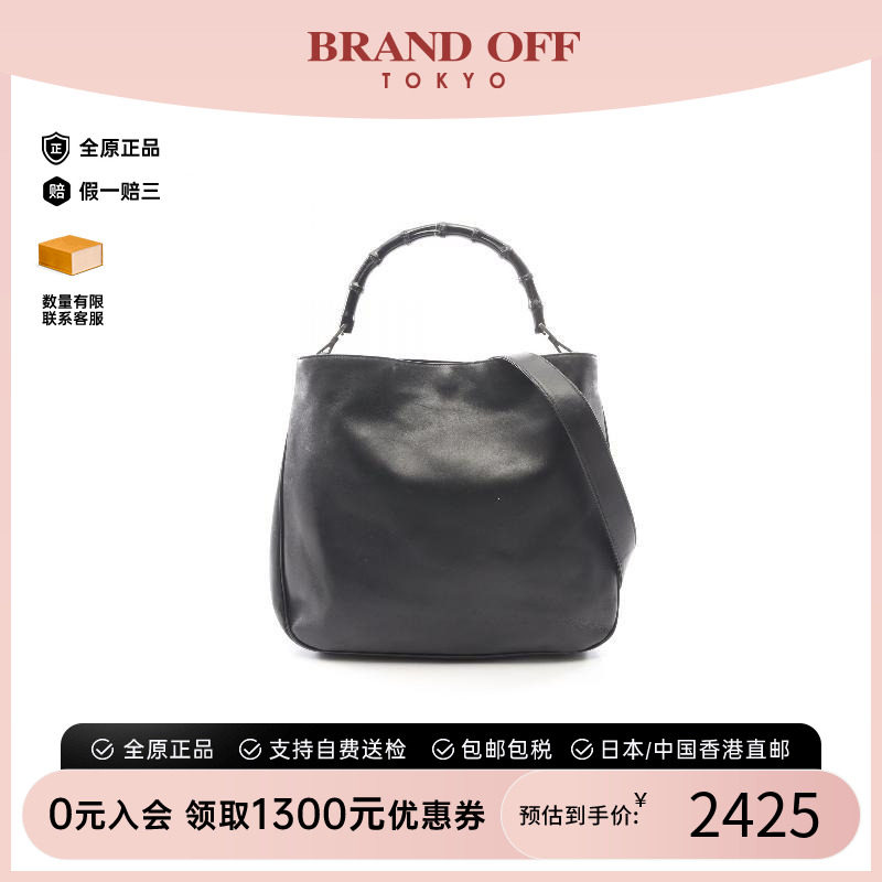 中古Gucci古驰手提包レディース