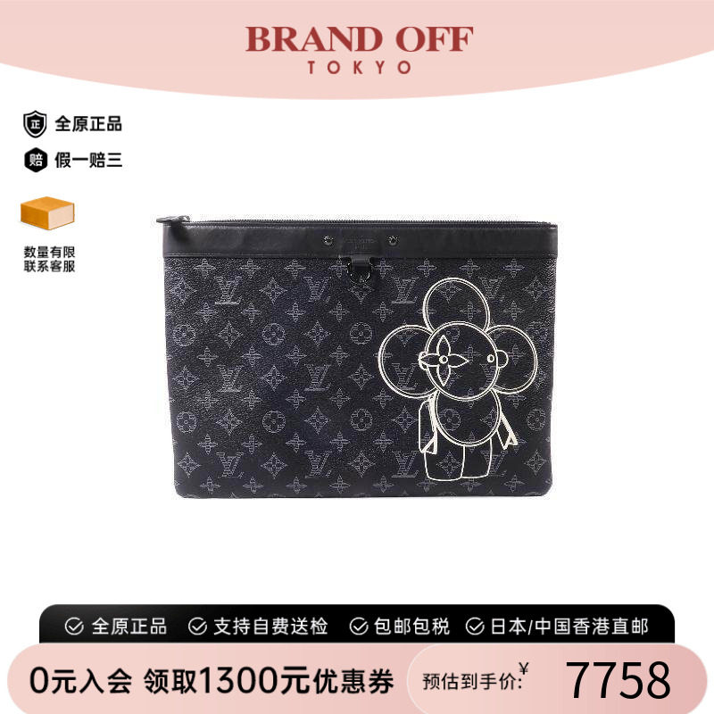 中古LV路易威登手拿包