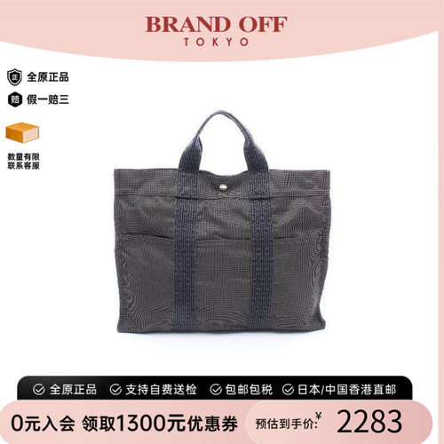 中古Hermes爱马仕托特包