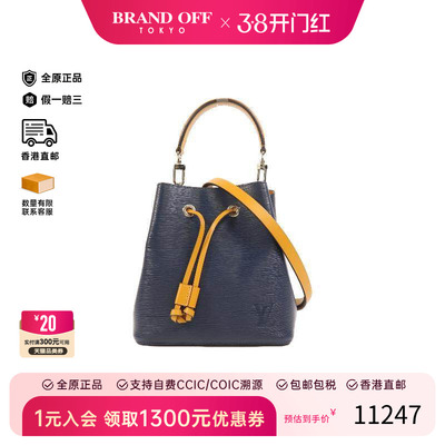 中古LV路易威登斜挎包レディース