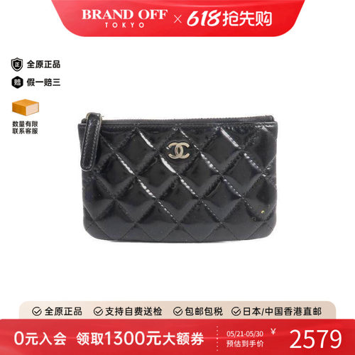 中古Chanel香奈儿零钱包