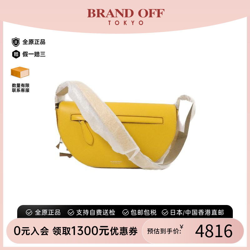 中古Burberry博柏利斜挎包