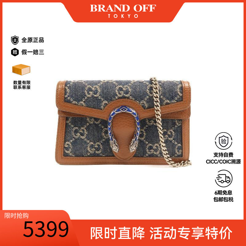 中古Gucci古驰斜挎包レディース