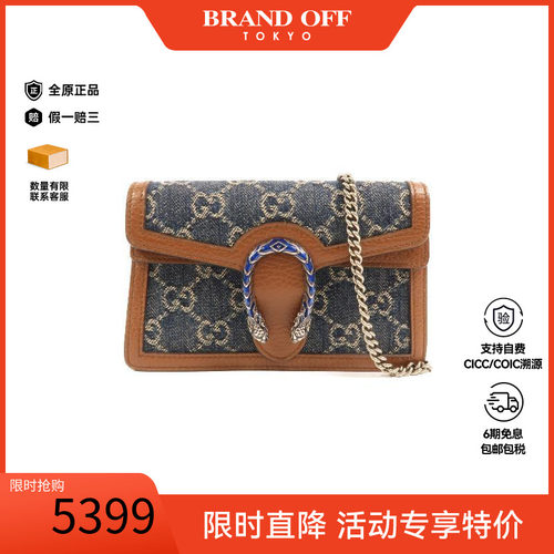 中古Gucci古驰斜挎包レディース