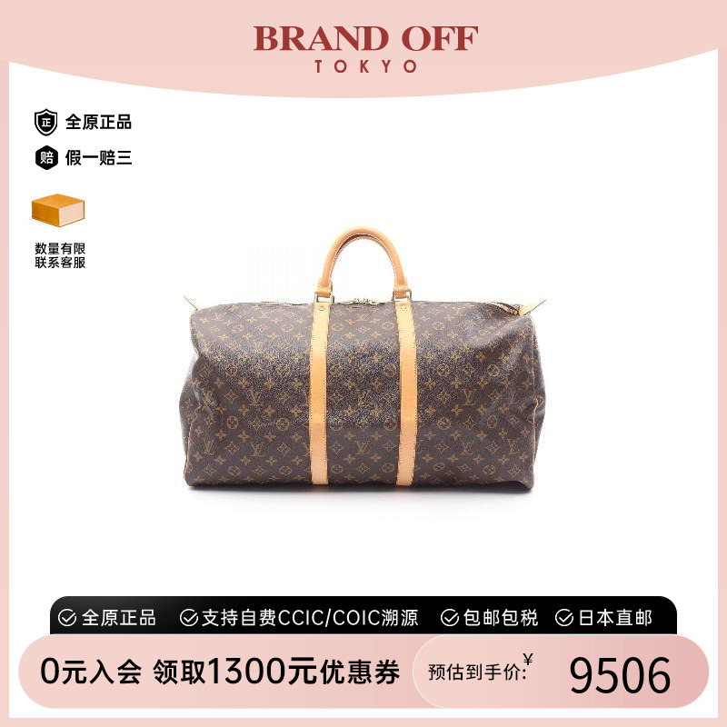 中古LV路易威登手提包レディース