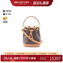 中古LV路易威登女包A级95新Nano Noe迷你水桶包斜挎包BRANDOFF