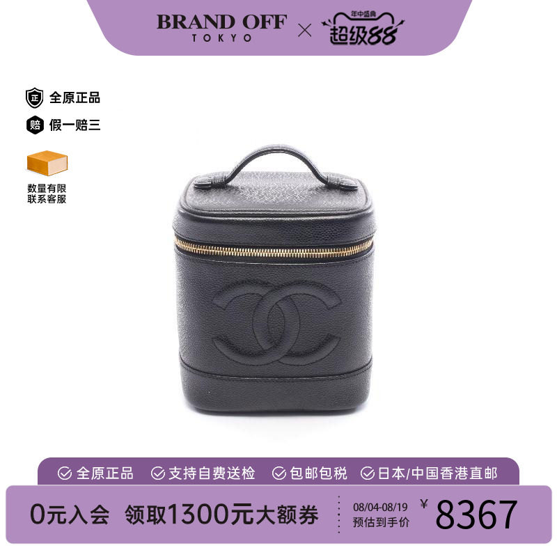 中古Chanel香奈儿手提包
