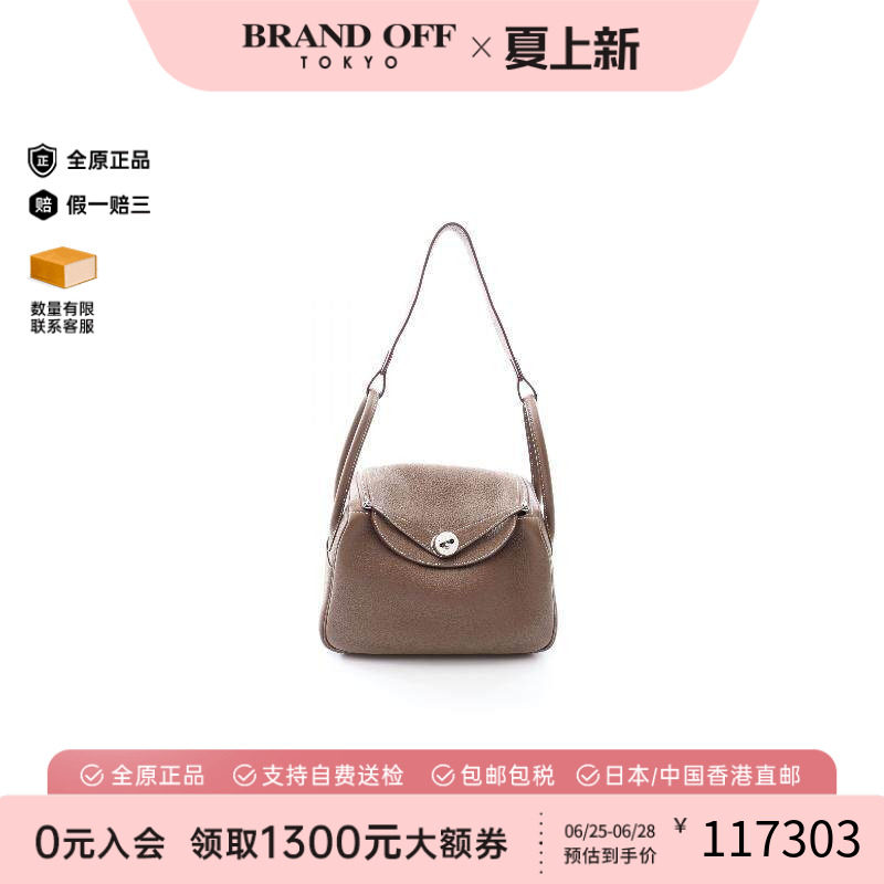 中古Hermes爱马仕单肩包