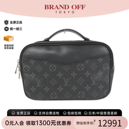 中古LV路易威登女包腰包
