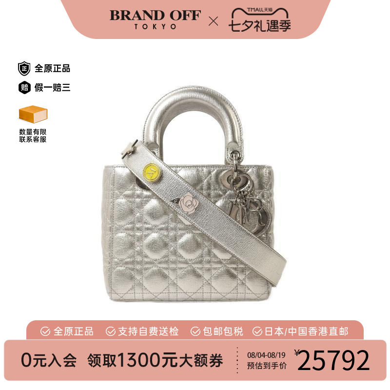 中古Dior迪奥斜挎包レディース