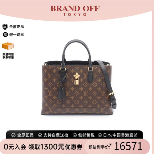 中古LV路易威登手提包レディース