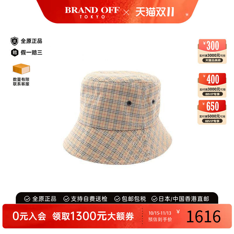 中古Burberry博柏利帽子