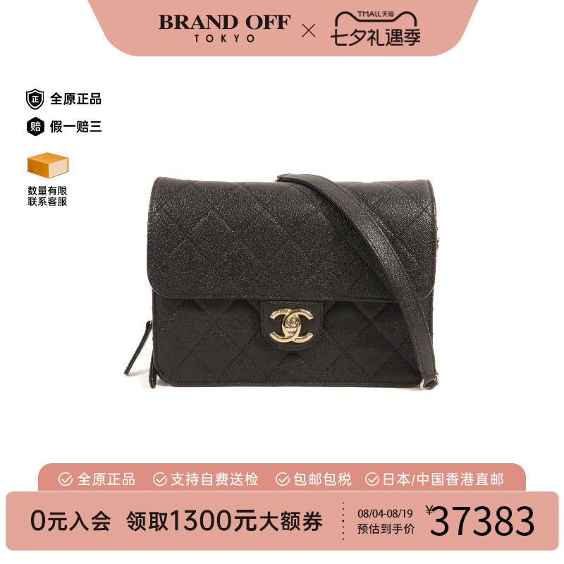 中古Chanel香奈儿斜挎包