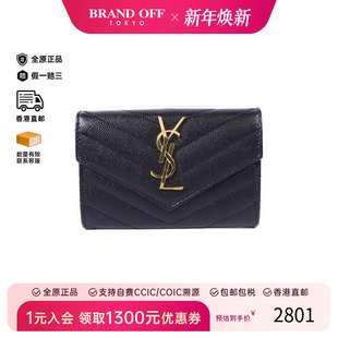 中古YSL圣罗兰女A级95新card BRANDOFF case卡包牛皮卡包黑色正品