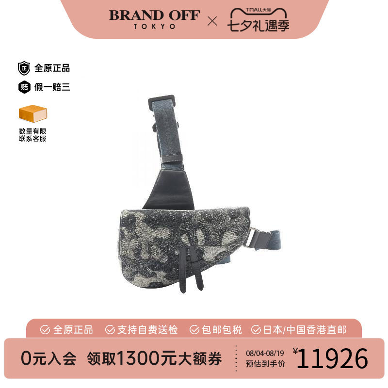 中古Dior迪奥斜挎包メンズ帆布