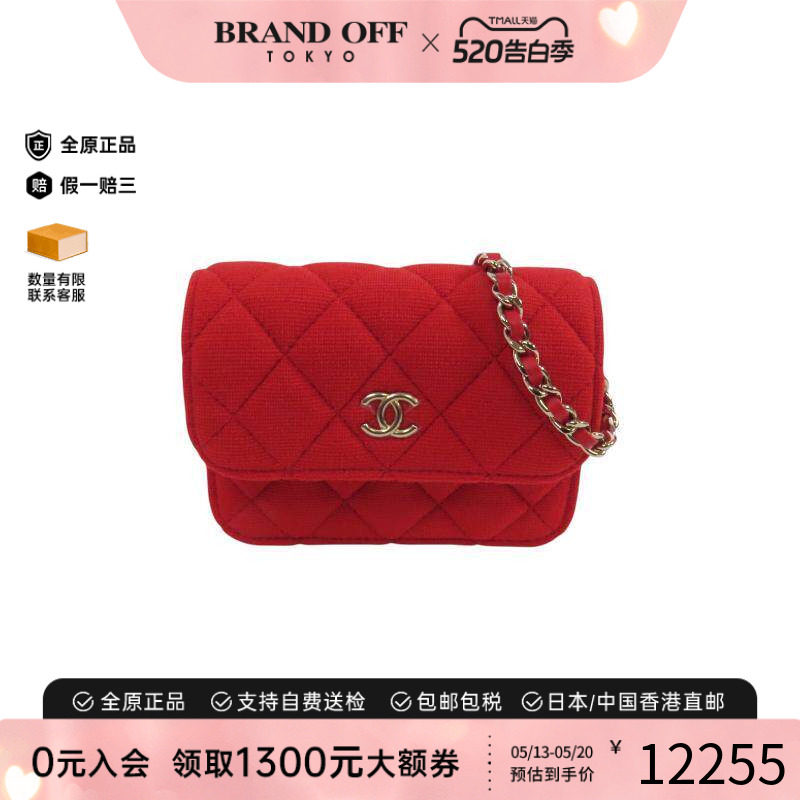 中古Chanel香奈儿女包A级95新Shoulder bag肩包帆布斜挎包红色