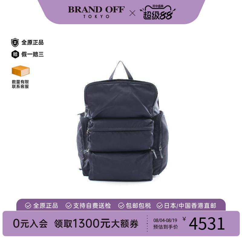 中古Prada普拉达双肩包