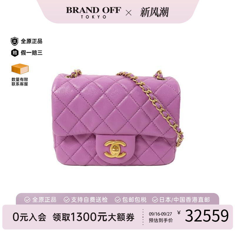 中古Chanel香奈儿斜挎包