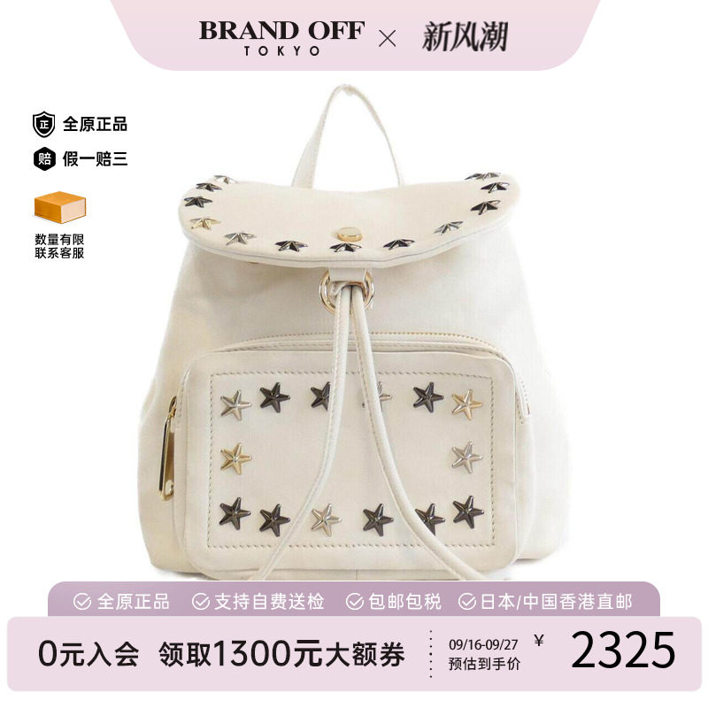 中古JimmyChoo周仰杰女包双肩包
