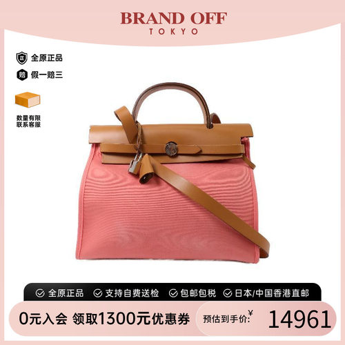 中古Hermes爱马仕斜挎包