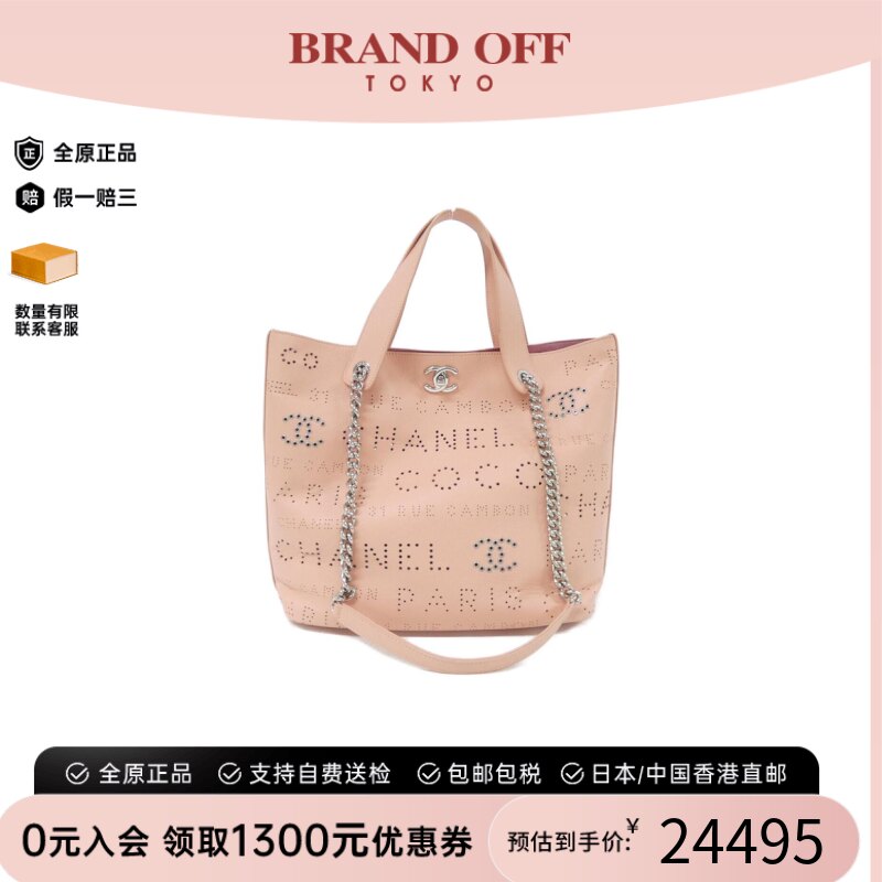 中古CHANEL香奈儿单肩包