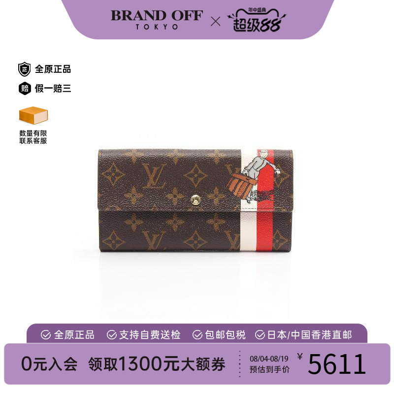 中古LV路易威登长钱包レディース
