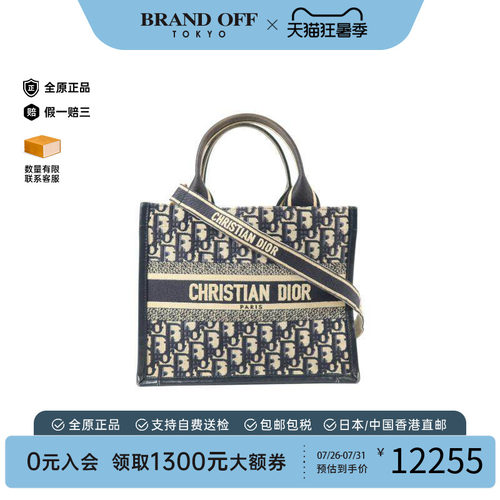 中古Dior迪奥斜挎包レディース