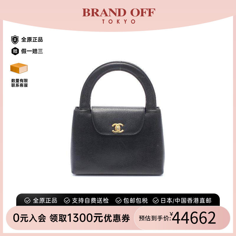 中古Chanel香奈儿手提包