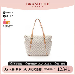 MM涂層 中古LV路易威登女包A級(jí)95新Totally 防水帆布托特包白色