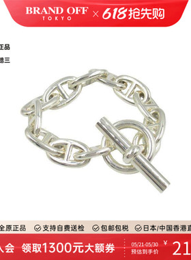 中古Hermes爱马仕手链レディース