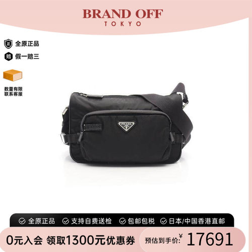 中古Prada普拉达斜挎包