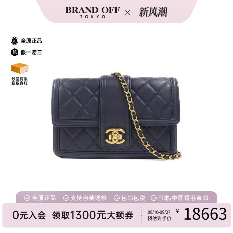 中古Chanel香奈儿斜挎包