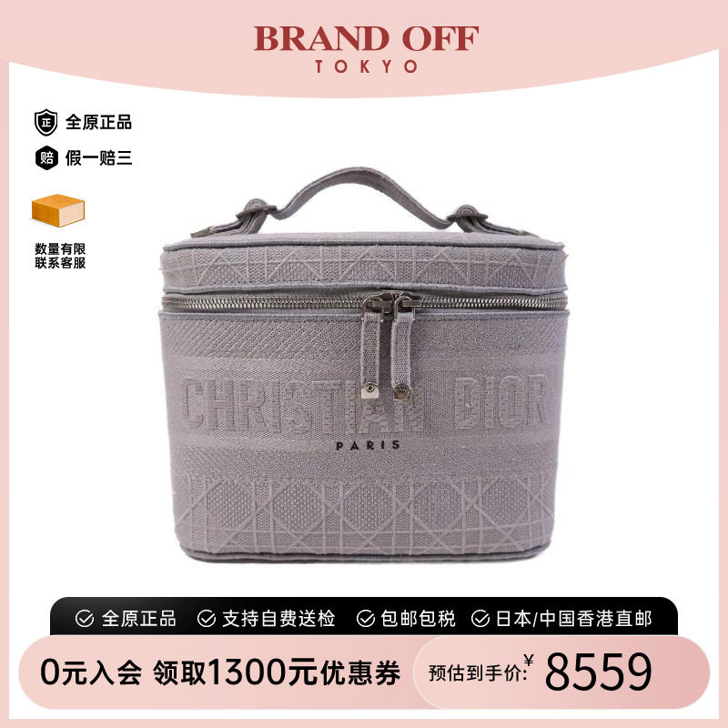 中古Dior迪奥手提包レディース