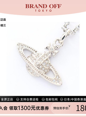 中古VivienneWestwood薇薇安