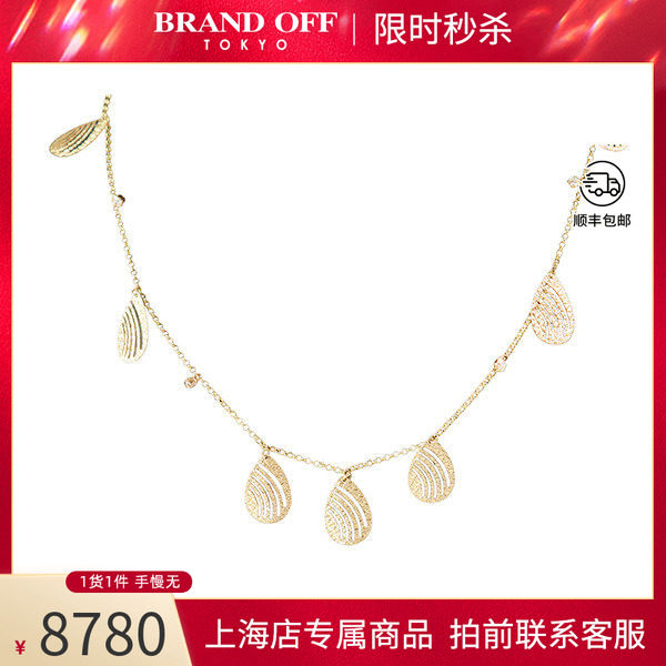 中古「9.5新」日本进口商品叶子造型项链750黄金45cm