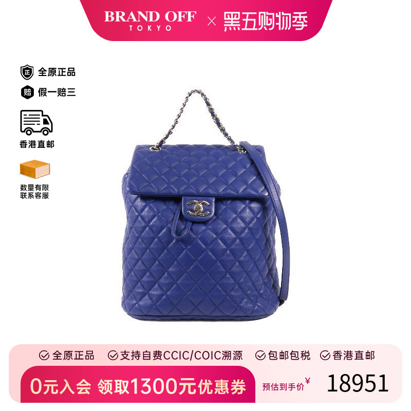 中古Chanel香奈儿双肩包