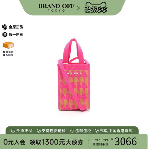 中古Marni玛尼斜挎包レディース