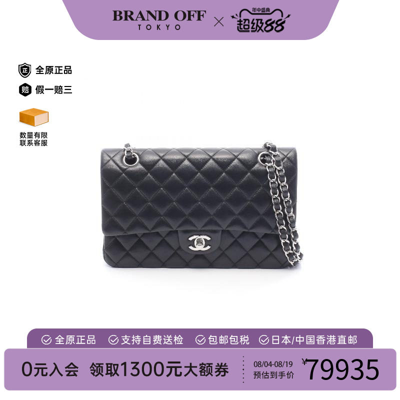 中古Chanel香奈儿单肩包
