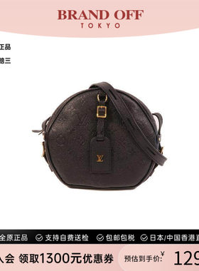 中古LV路易威登斜挎包レディース