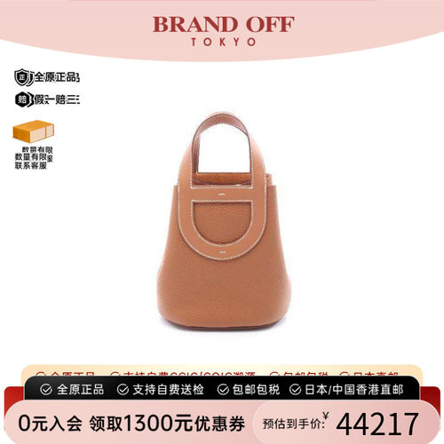 中古Hermes爱马仕手提包