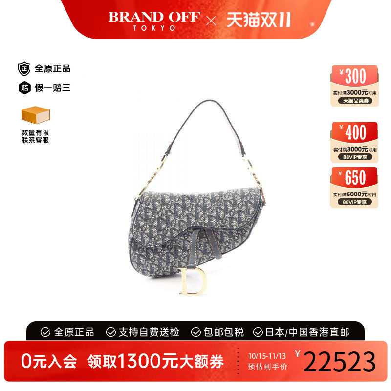 中古Dior迪奥手提包レディース