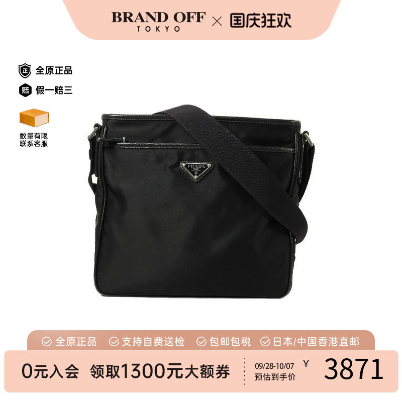 中古Prada普拉达斜挎包メンズ