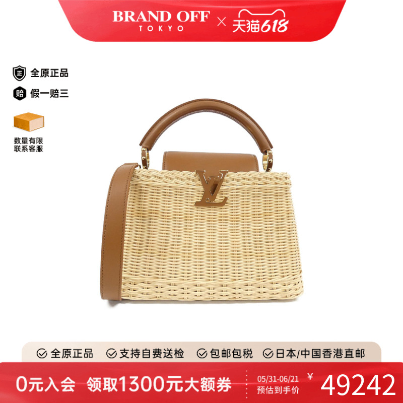 中古LV路易威登女包A级95新Capucines BB卡普辛字母斜挎包复古